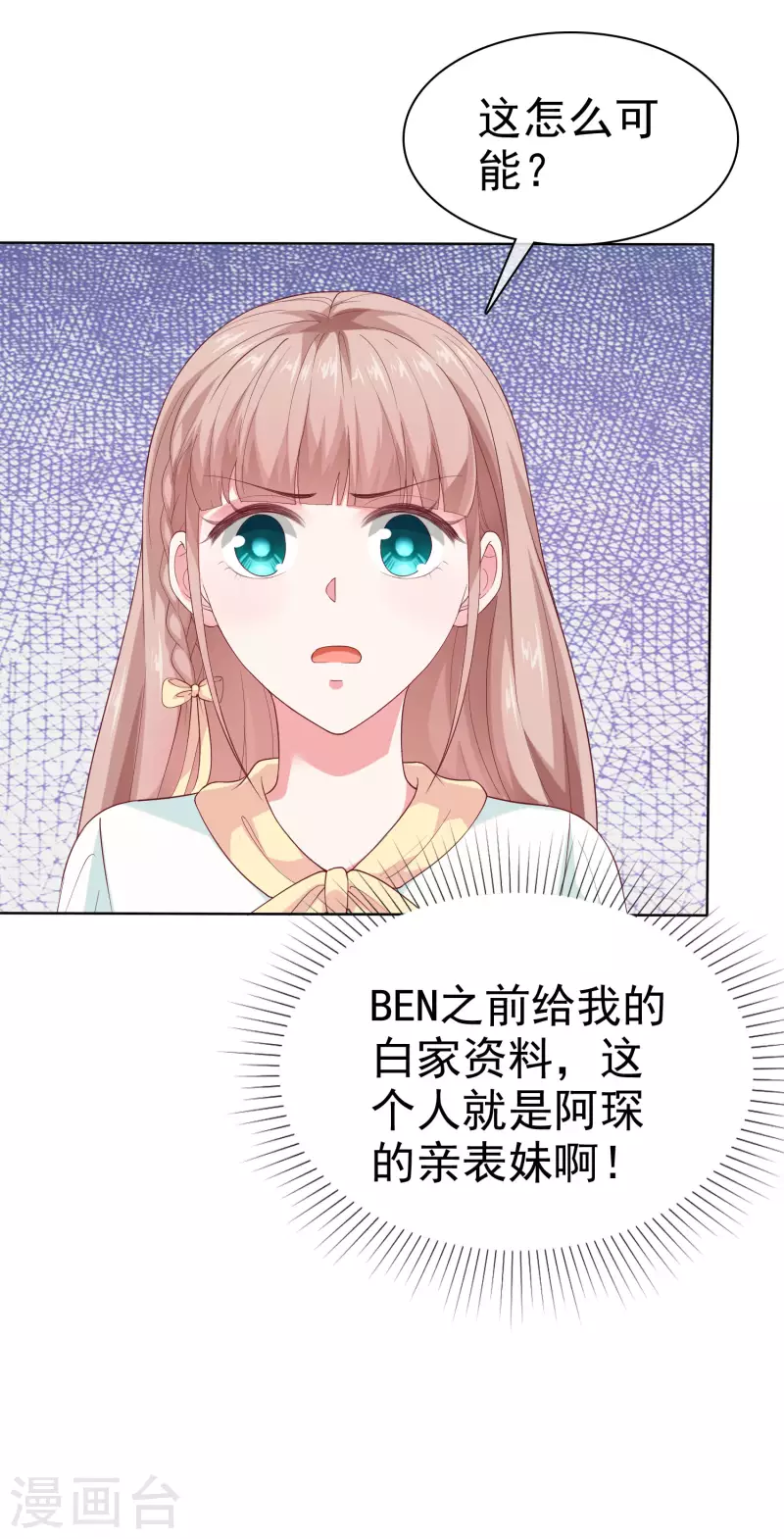 第160话 前路坎坷，我陪你一起！-第213话