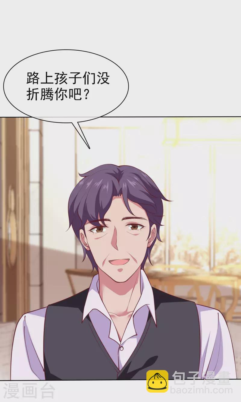 第163话 宠妻狂魔不是吹的-第217话