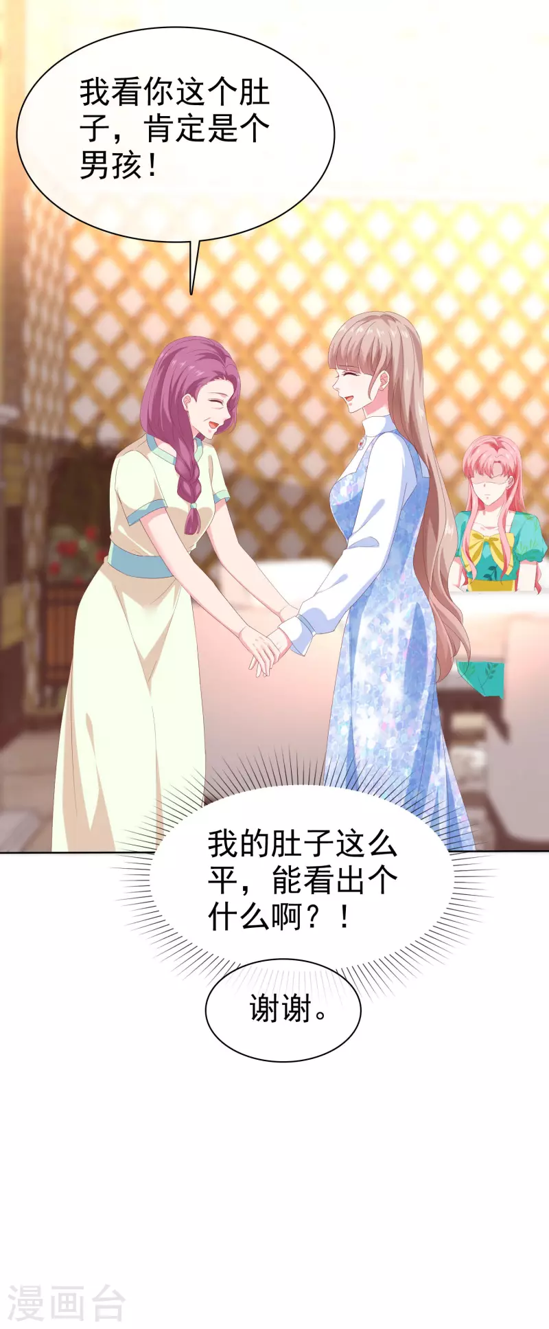 第163话 宠妻狂魔不是吹的-第217话
