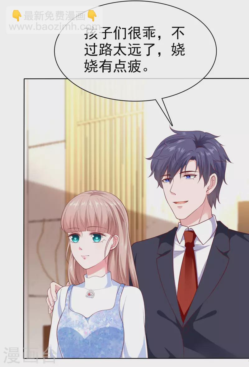 第163话 宠妻狂魔不是吹的-第217话