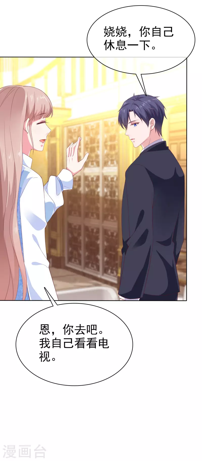 第163话 宠妻狂魔不是吹的-第217话