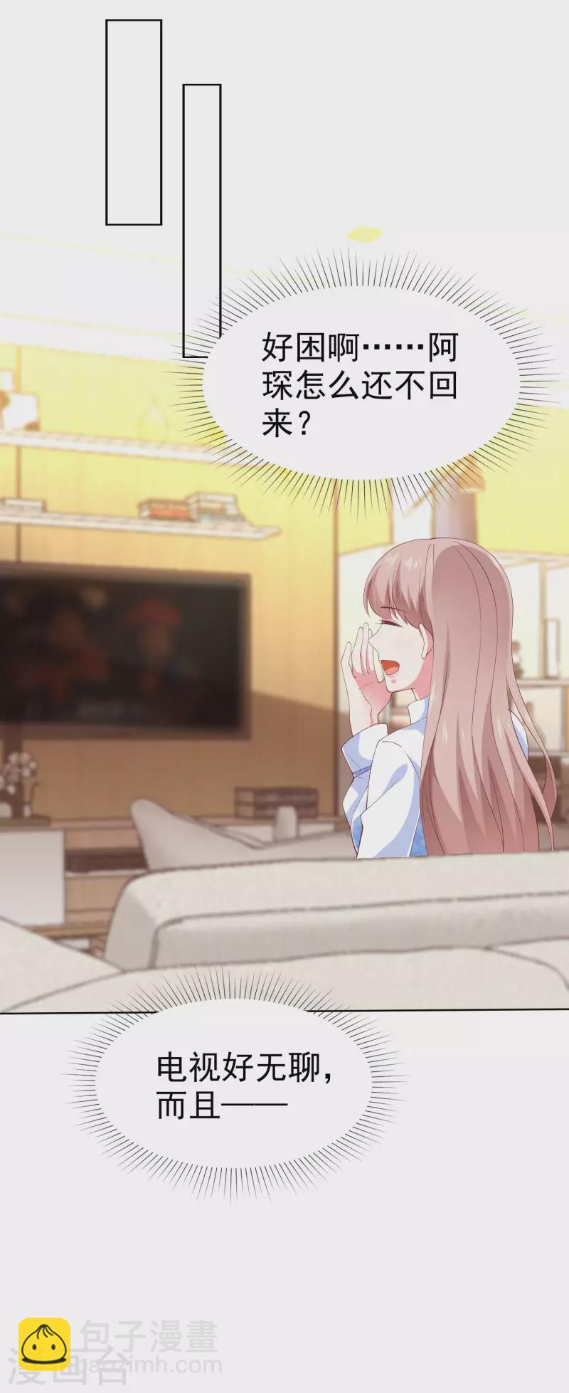 第163话 宠妻狂魔不是吹的-第217话