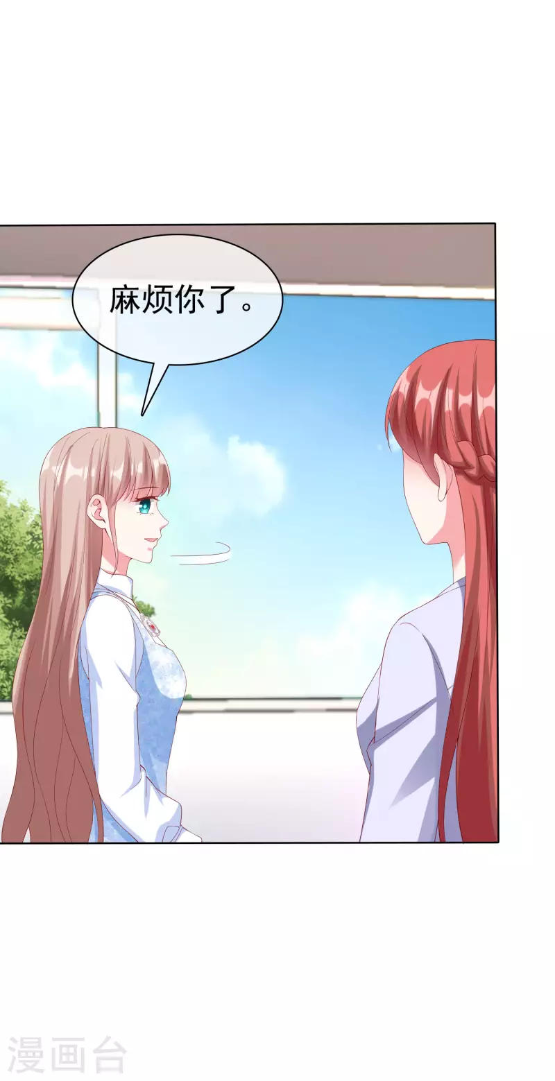 第164话 我们家，我说了算！-第219话