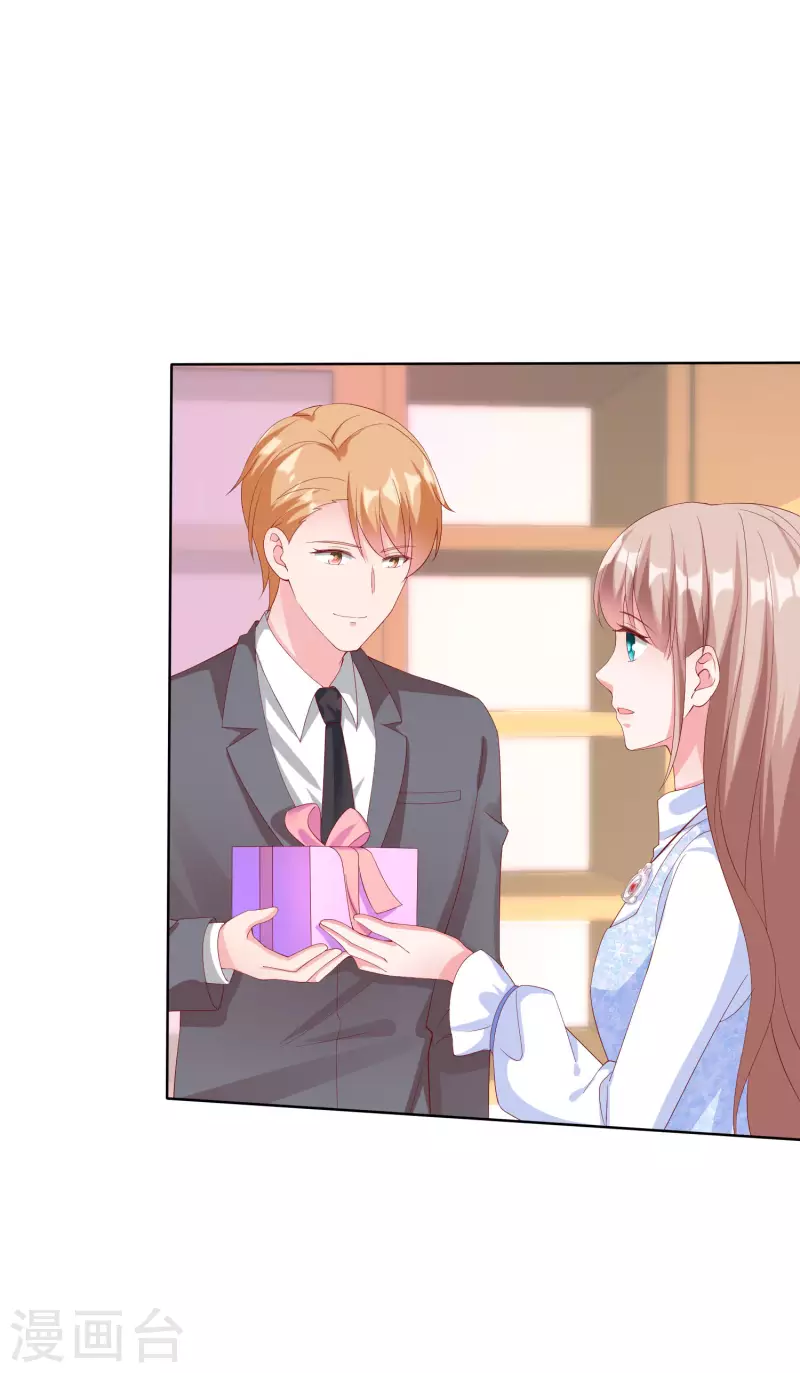第164话 我们家，我说了算！-第219话