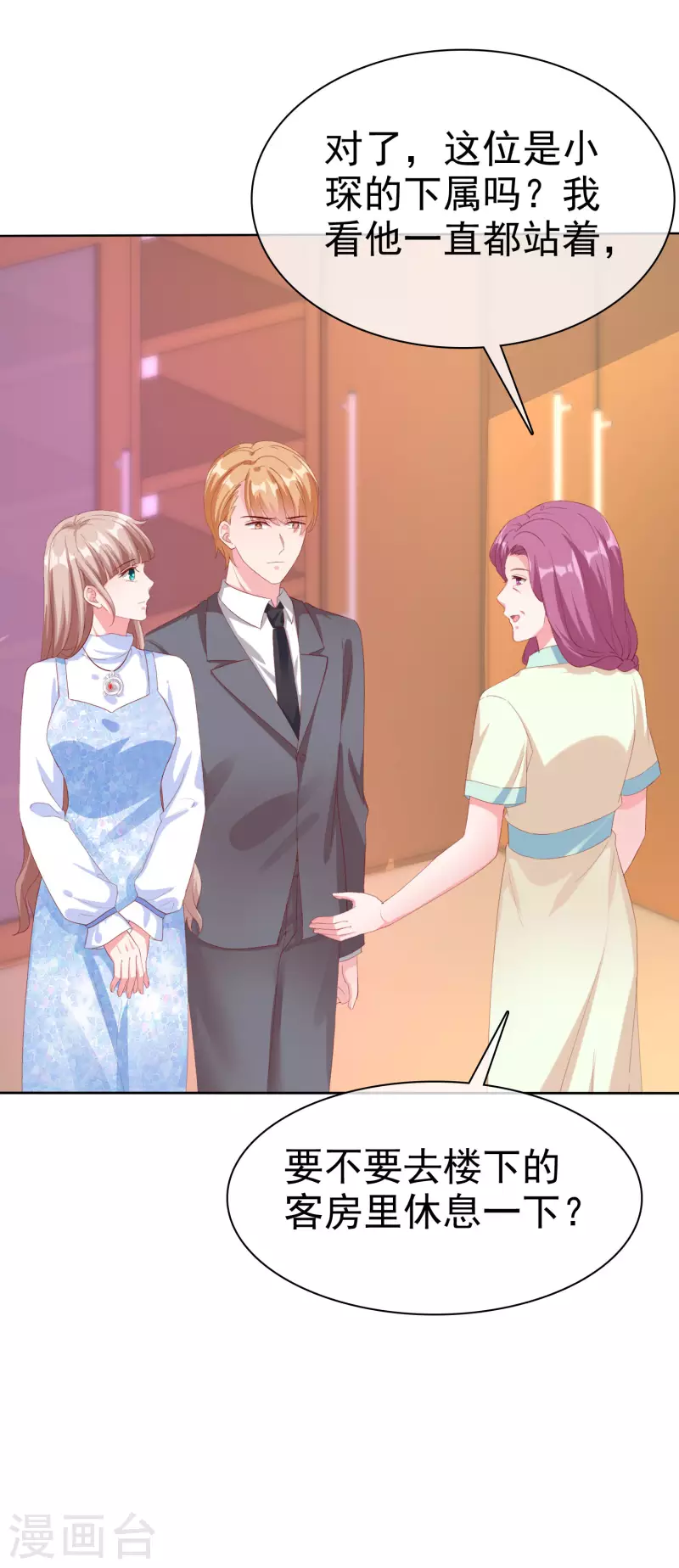 第164话 我们家，我说了算！-第219话