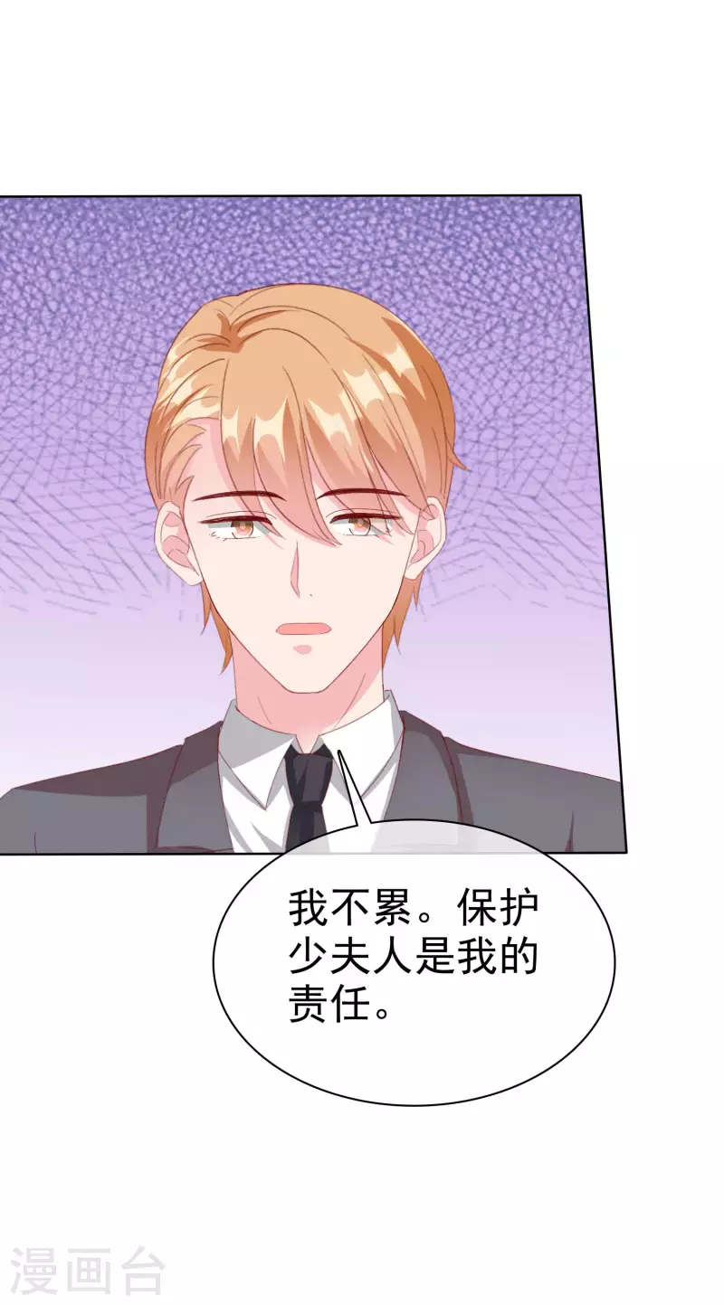 第164话 我们家，我说了算！-第219话