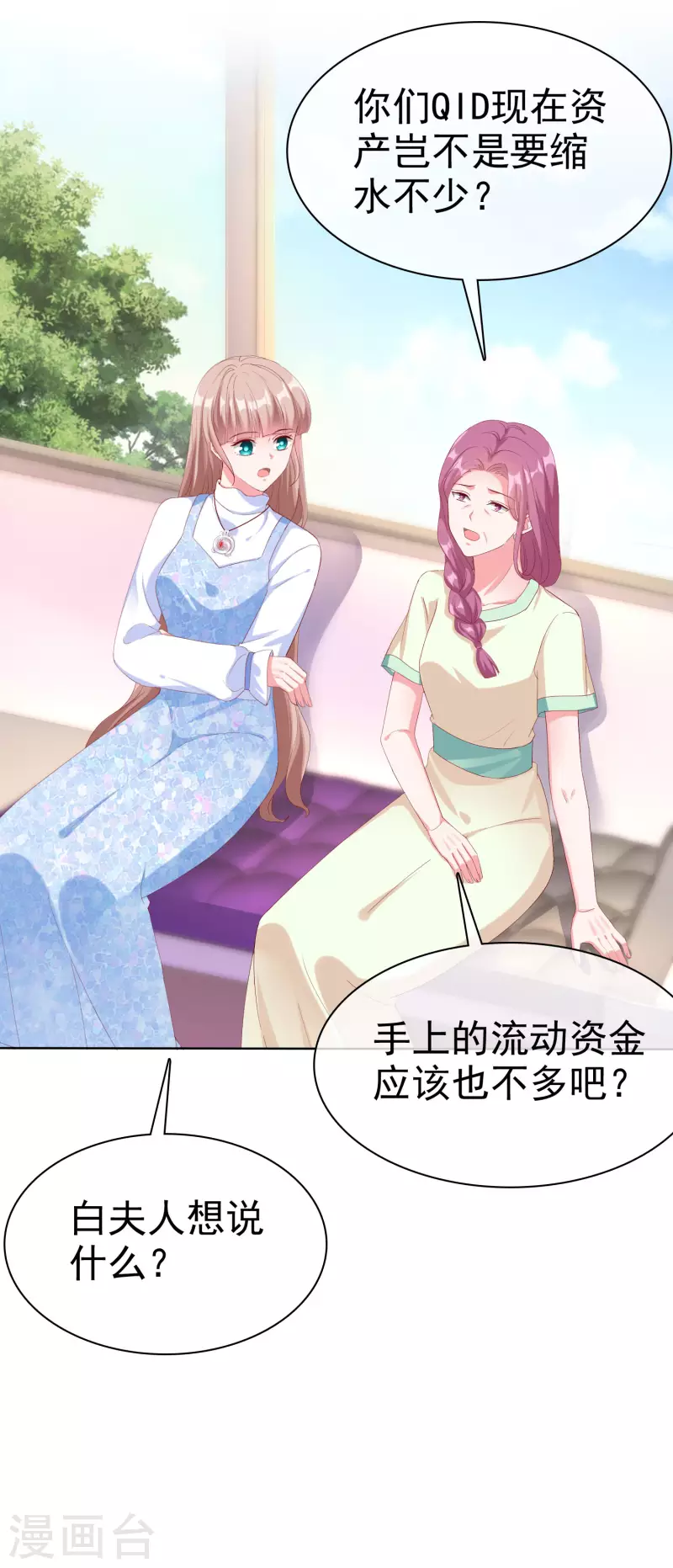 第164话 我们家，我说了算！-第219话