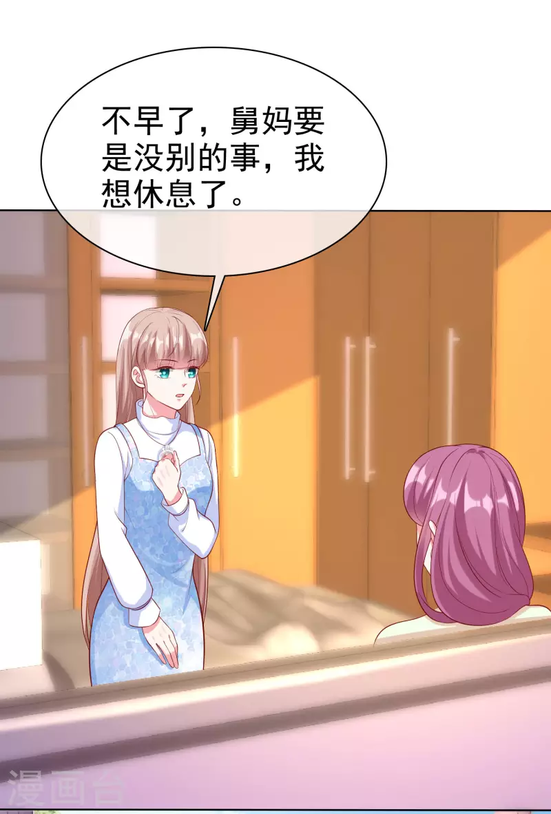 第164话 我们家，我说了算！-第219话