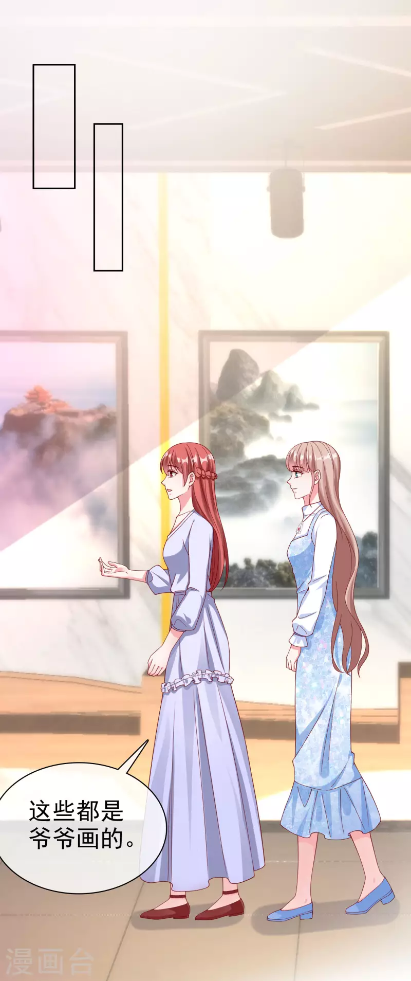 第164话 我们家，我说了算！-第219话