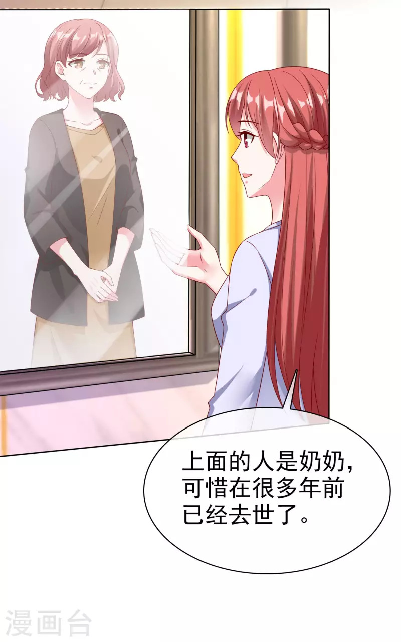 第164话 我们家，我说了算！-第219话