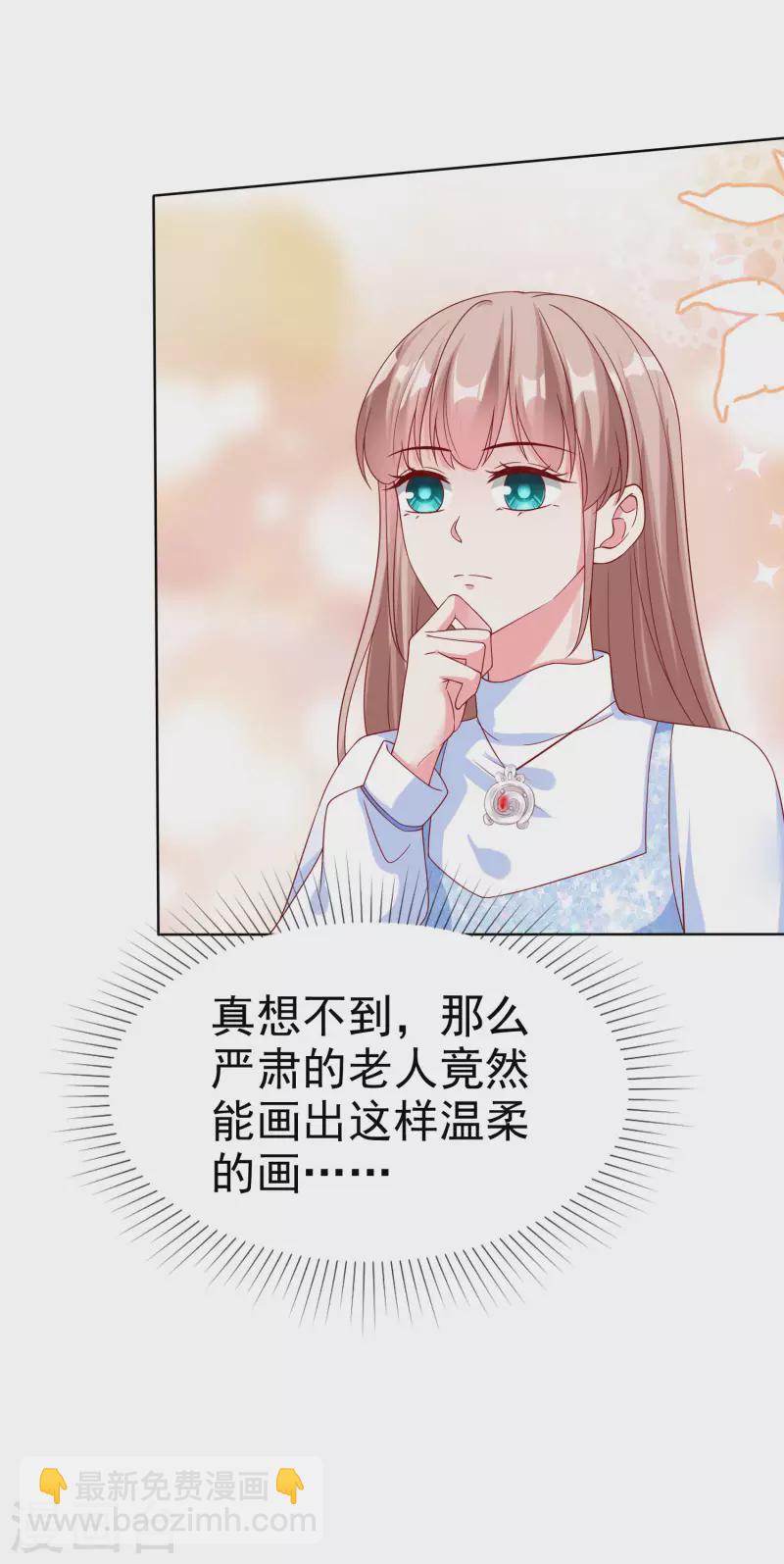 第164话 我们家，我说了算！-第219话