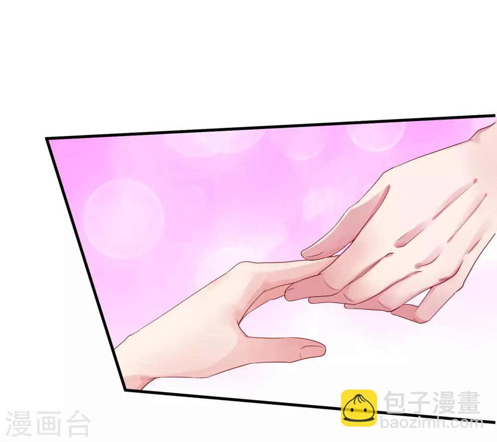 第19话 豪门媳妇的小烦恼-第23话