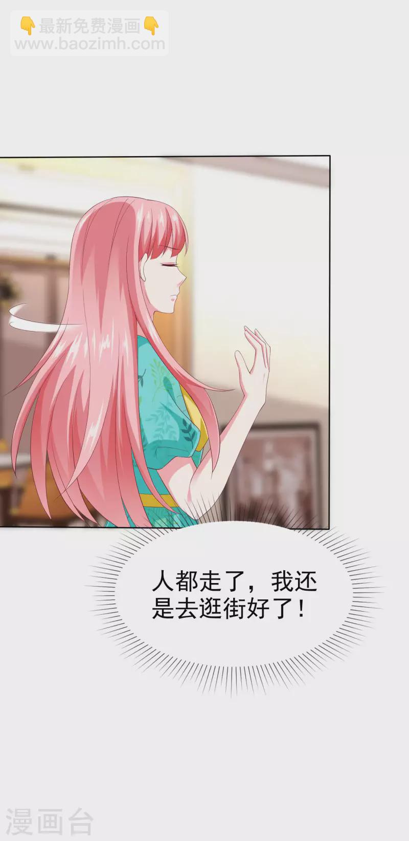 第166话 想炫富，反被打脸-第221话