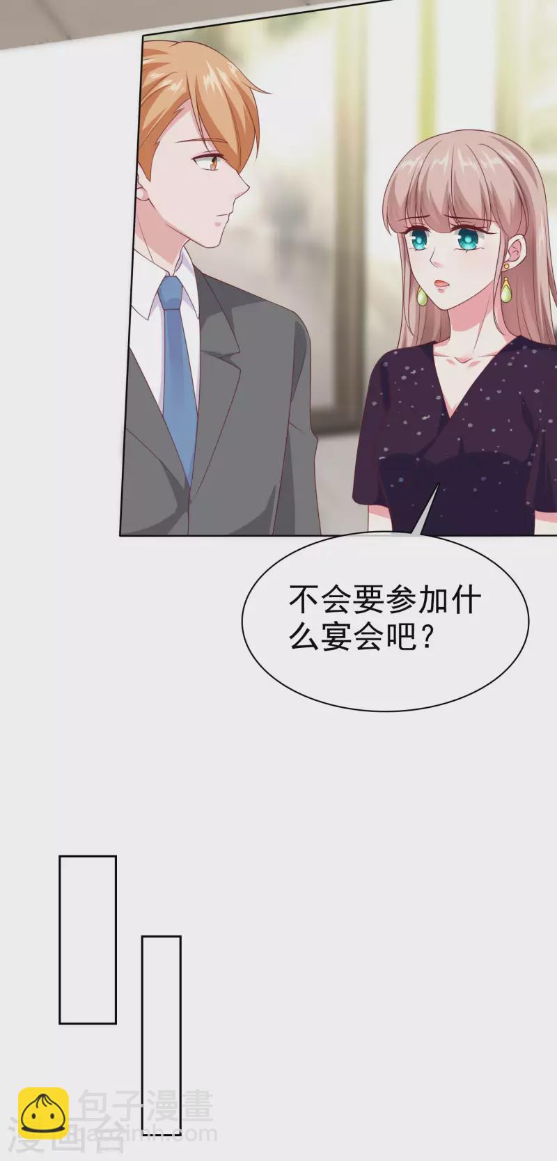 第166话 想炫富，反被打脸-第221话