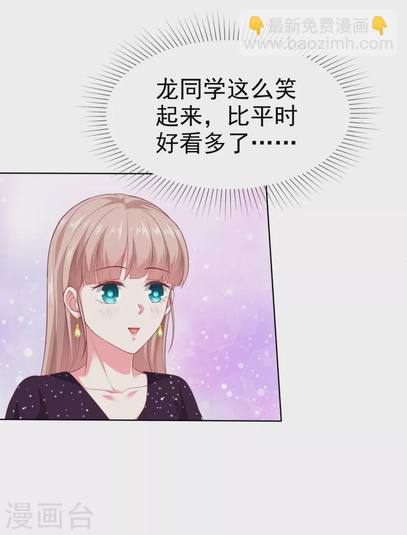 第168话 这熊孩子是谁？-第223话