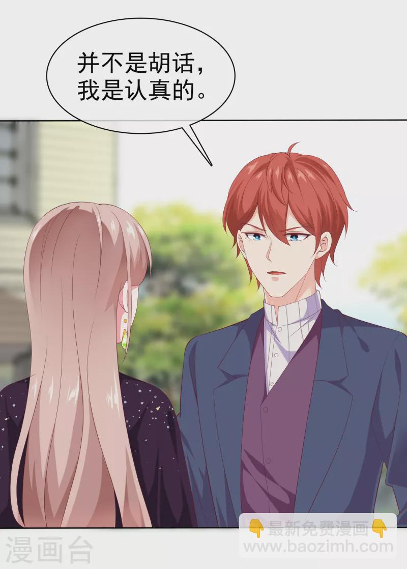 第168话 这熊孩子是谁？-第223话