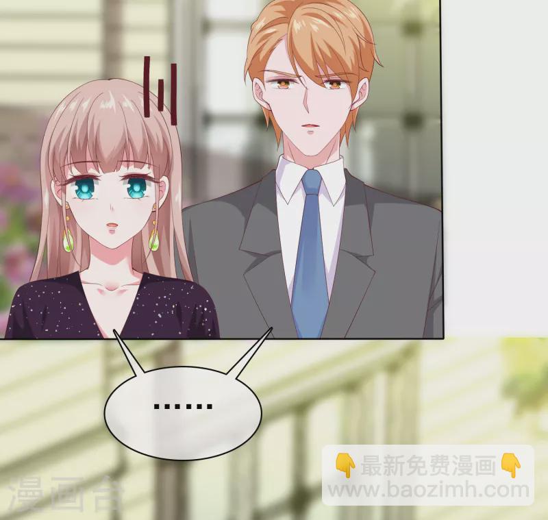 第168话 这熊孩子是谁？-第223话