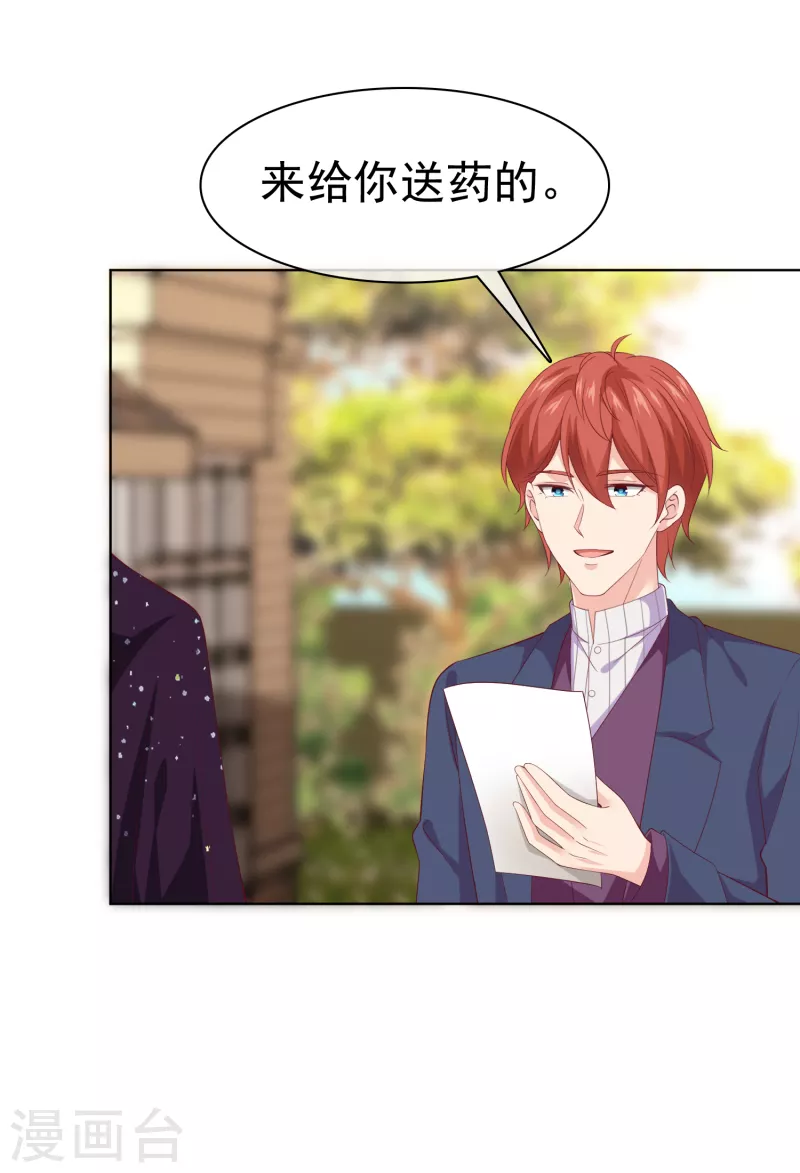 第168话 这熊孩子是谁？-第223话