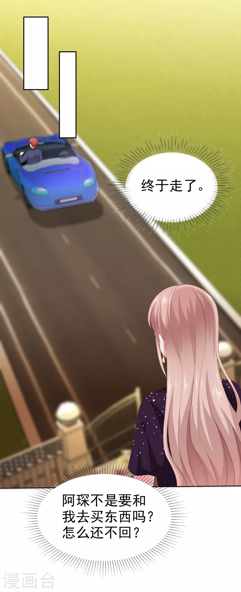 第168话 这熊孩子是谁？-第223话