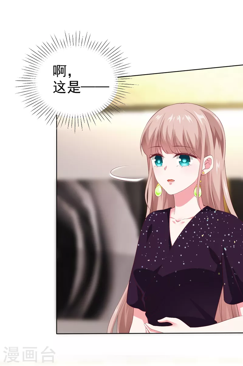 第168话 这熊孩子是谁？-第223话