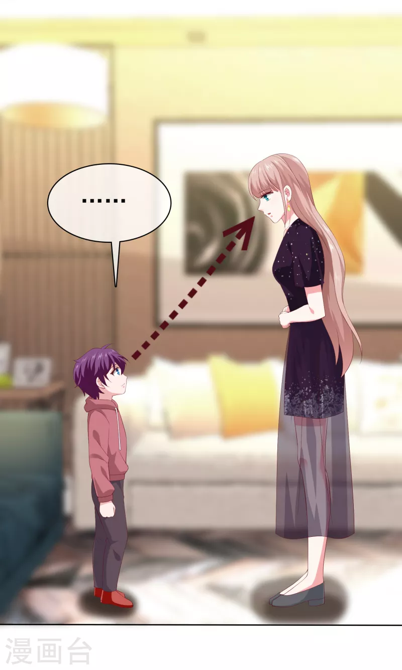 第168话 这熊孩子是谁？-第223话