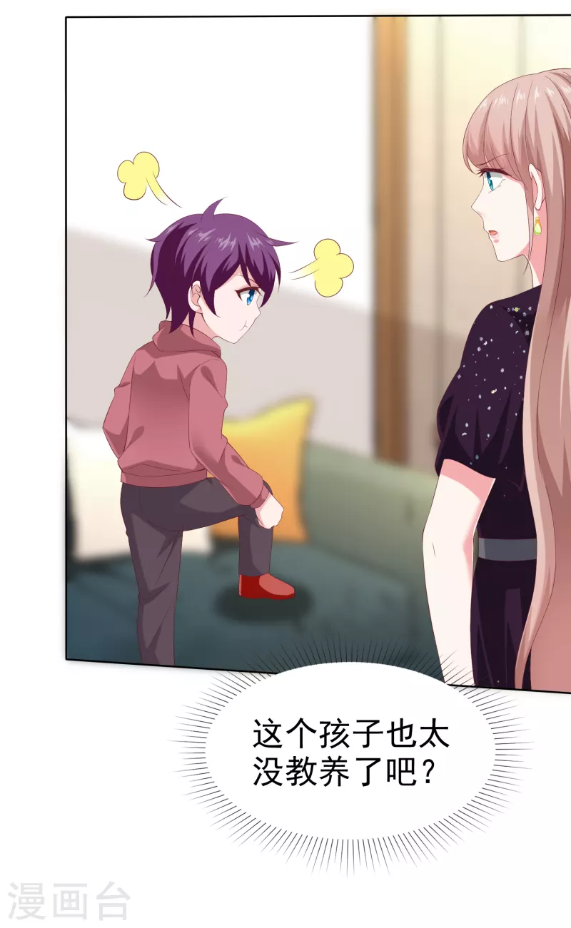 第168话 这熊孩子是谁？-第223话