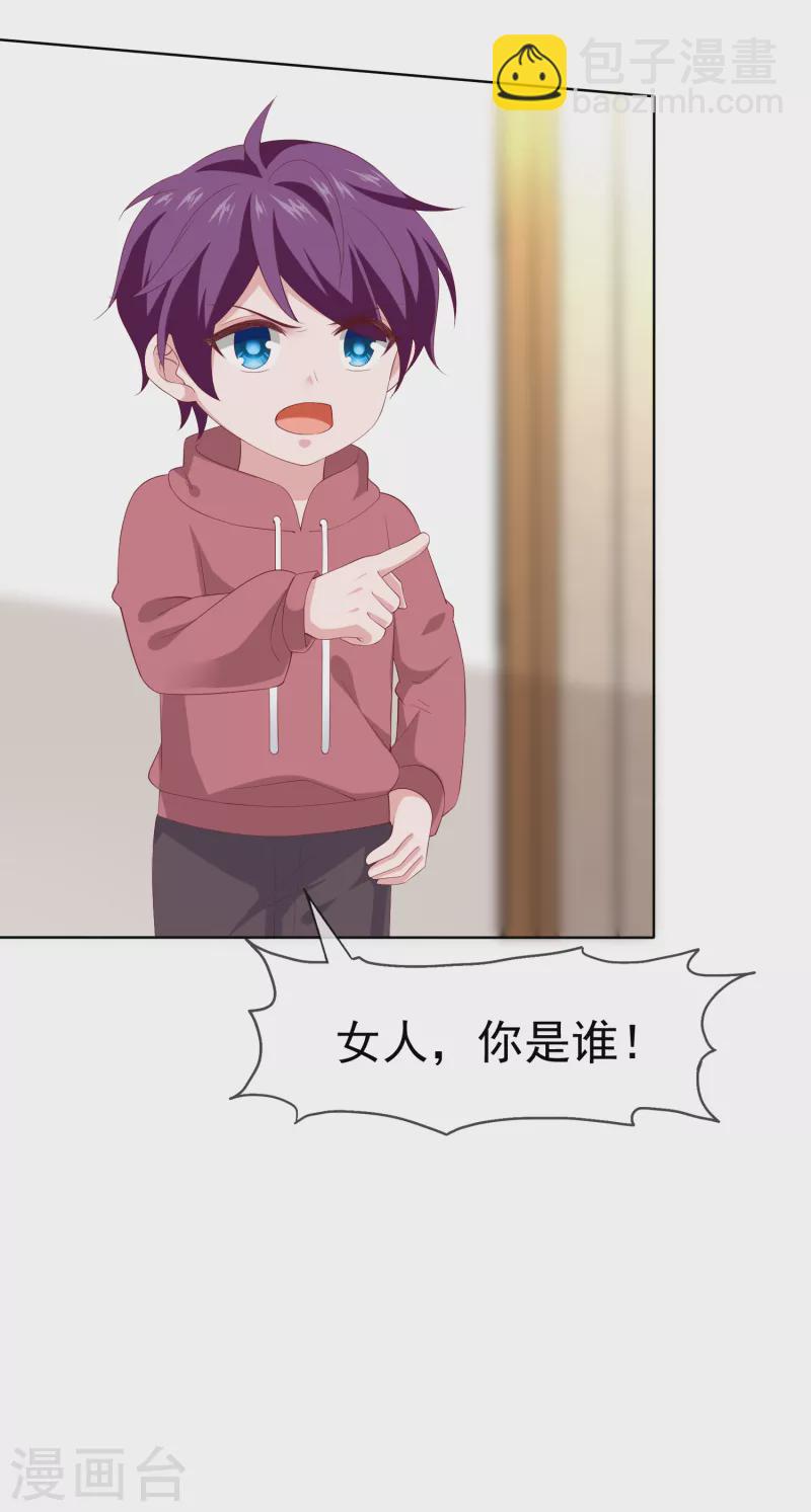 第168话 这熊孩子是谁？-第223话