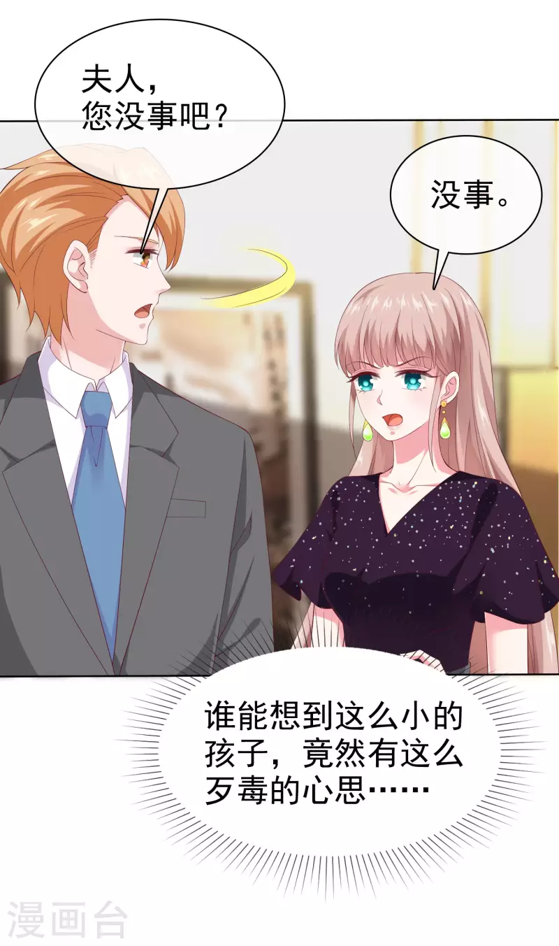 第169话 打的真爽！-第225话