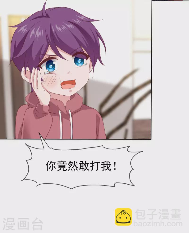 第169话 打的真爽！-第225话