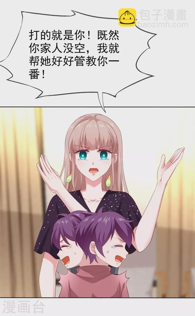 第169话 打的真爽！-第225话