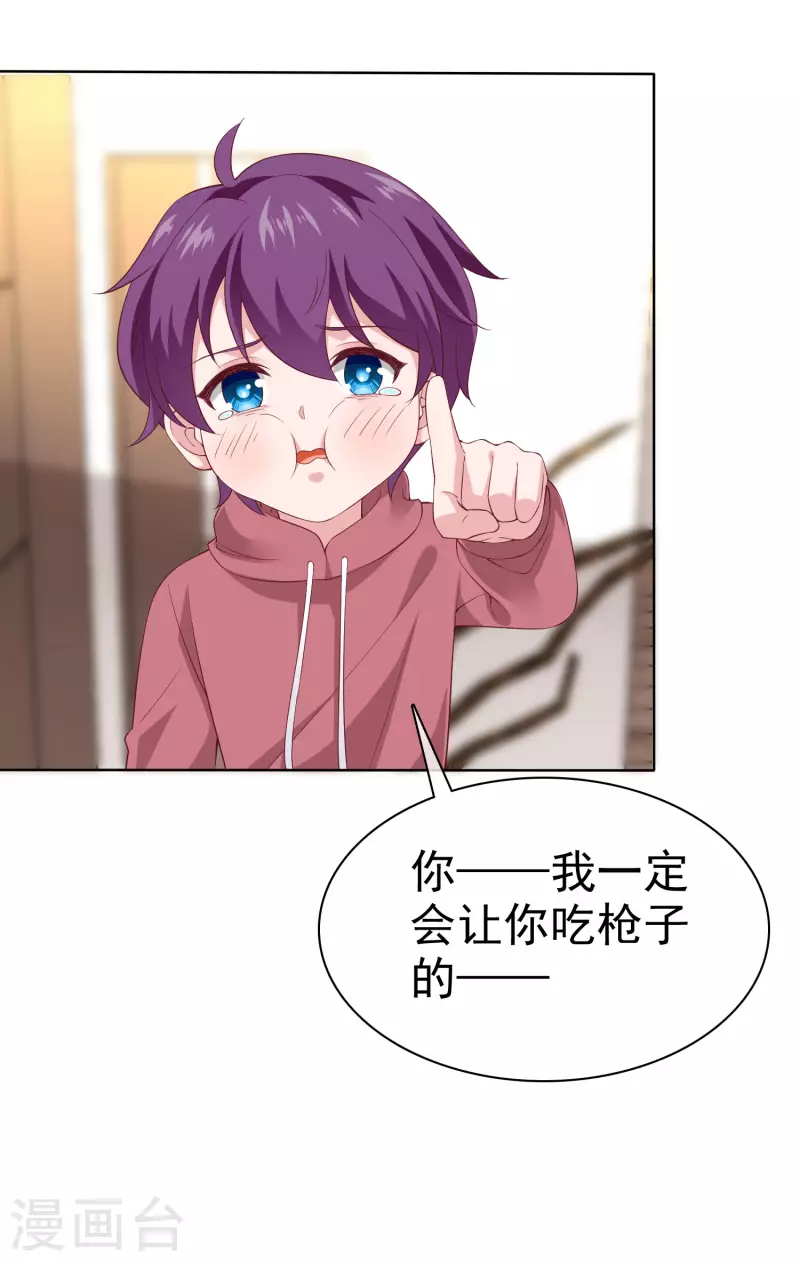 第169话 打的真爽！-第225话