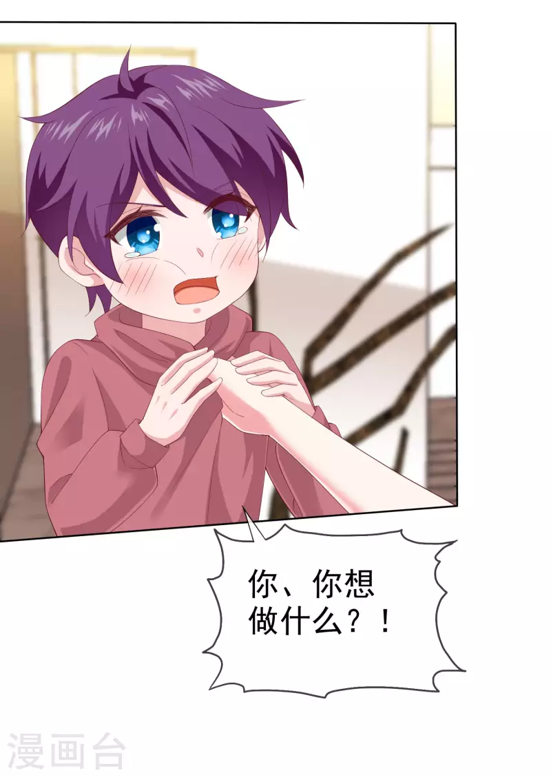 第169话 打的真爽！-第225话