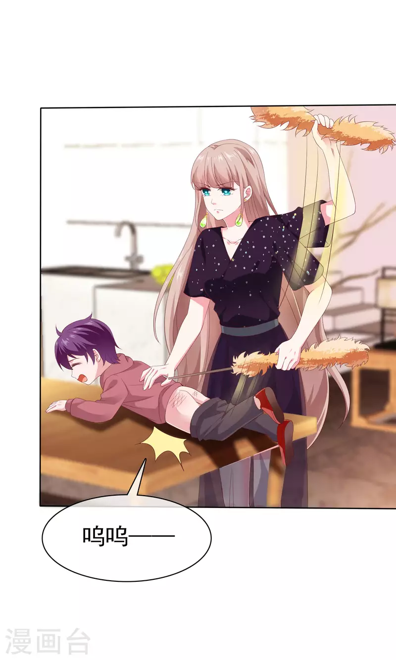 第169话 打的真爽！-第225话