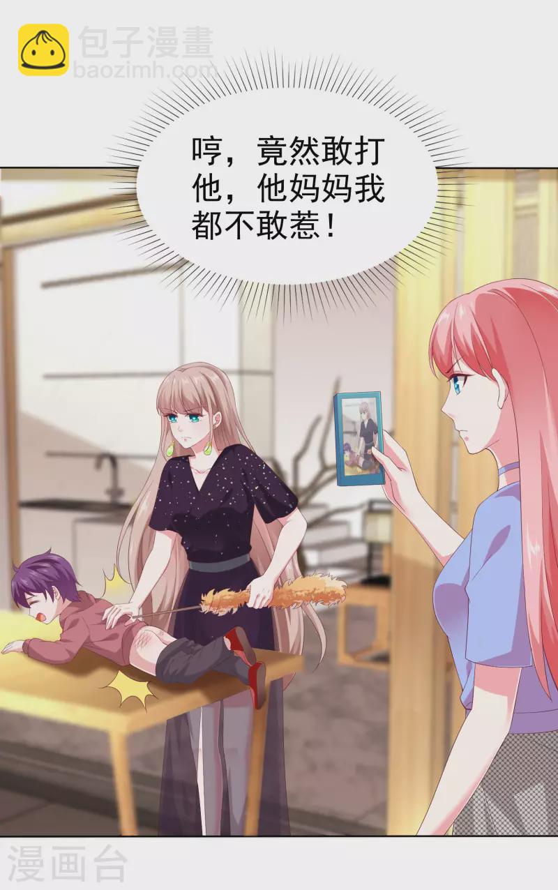 第169话 打的真爽！-第225话
