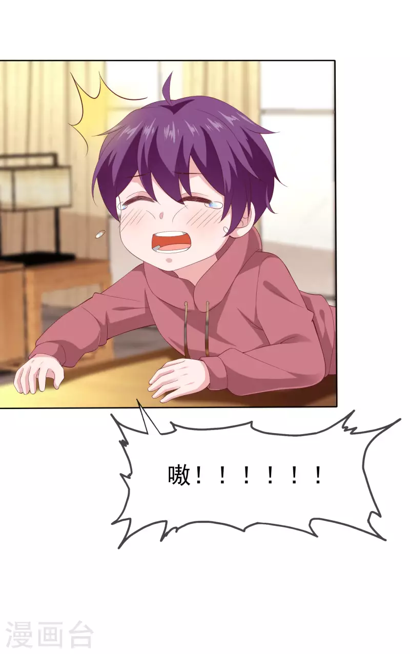 第169话 打的真爽！-第225话