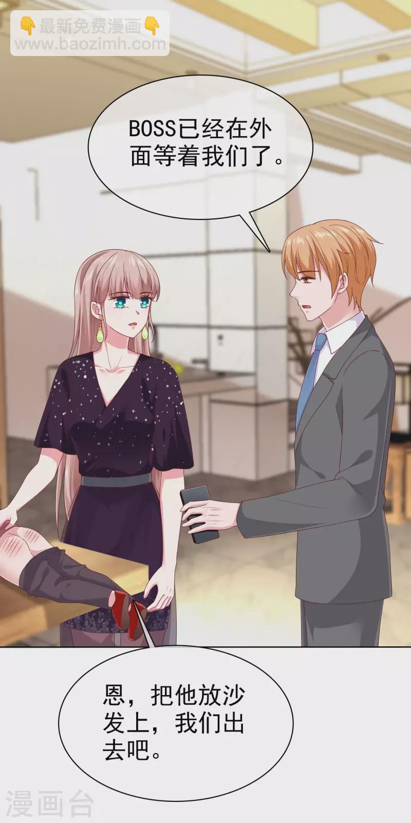 第169话 打的真爽！-第225话