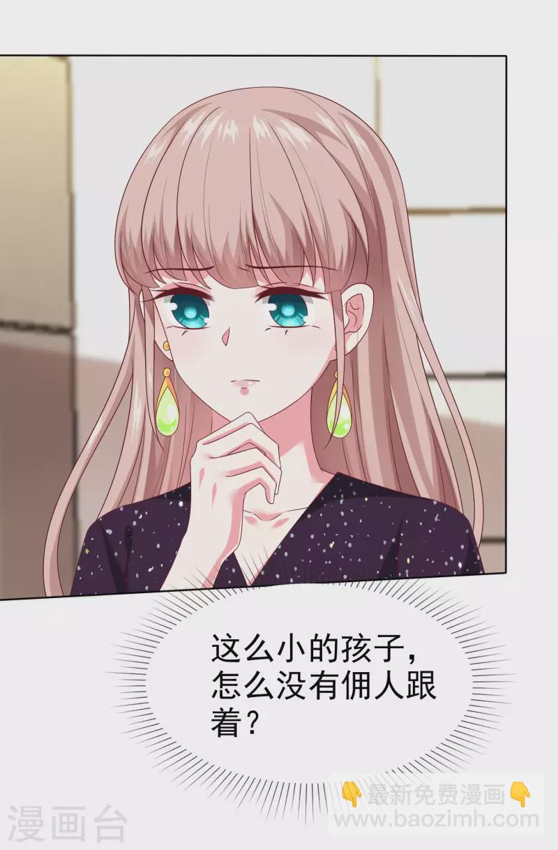 第169话 打的真爽！-第225话