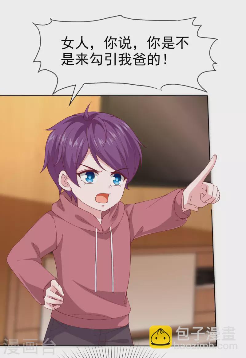 第169话 打的真爽！-第225话