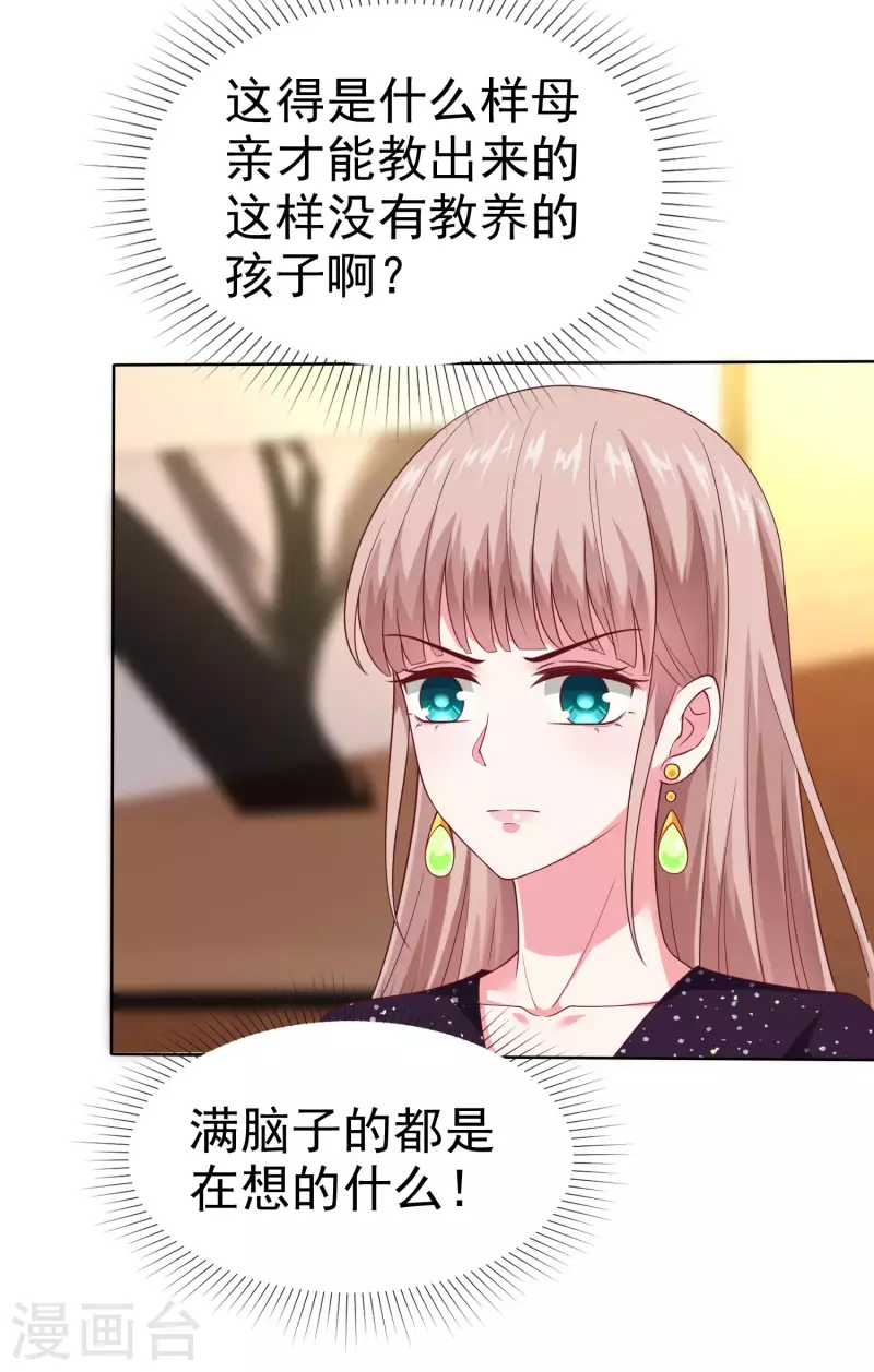 第169话 打的真爽！-第225话