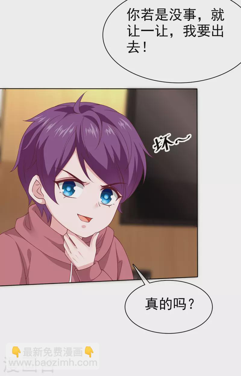 第169话 打的真爽！-第225话