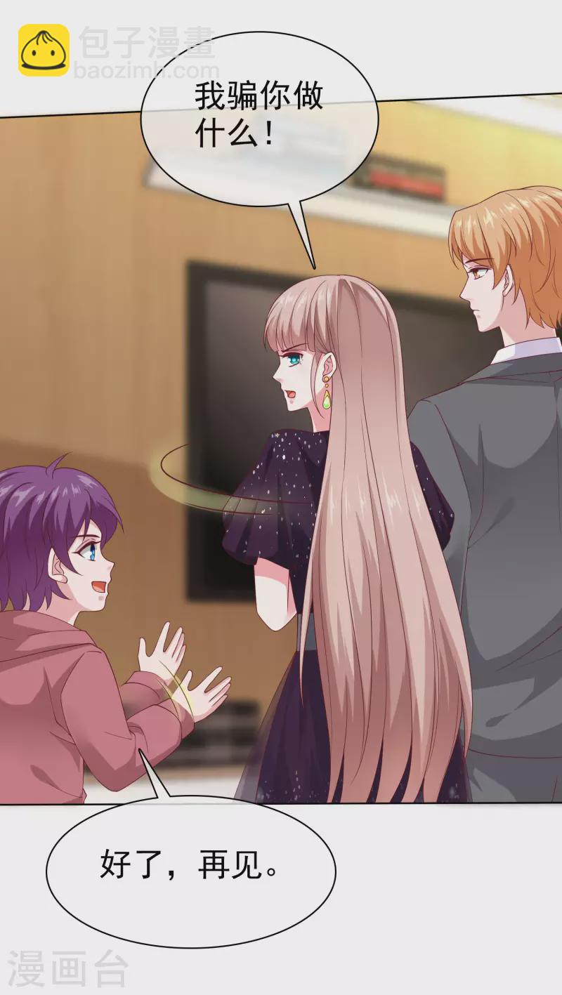第169话 打的真爽！-第225话
