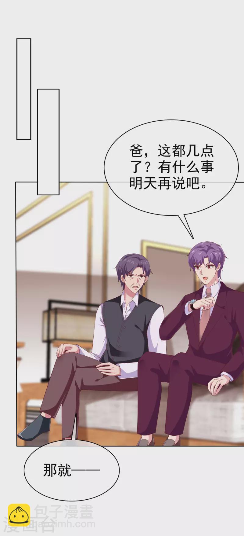 第172话 每一天都值得纪念-第229话