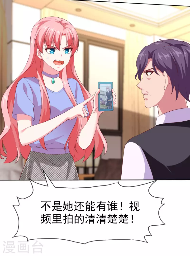 第172话 每一天都值得纪念-第229话