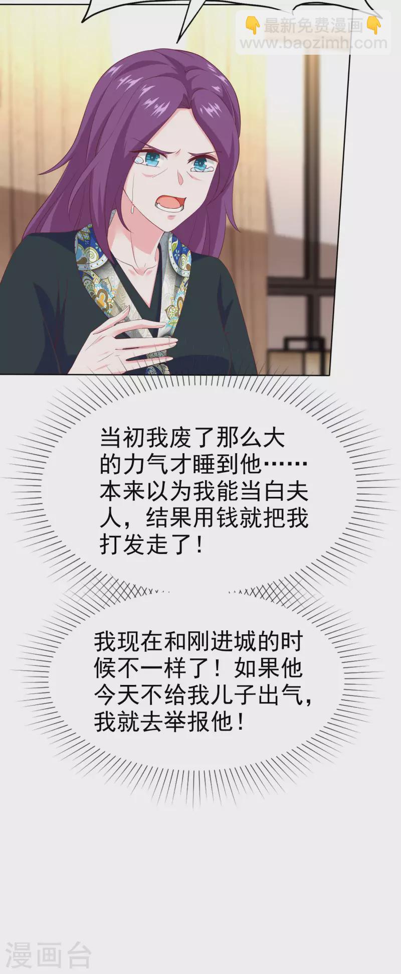 第172话 每一天都值得纪念-第229话