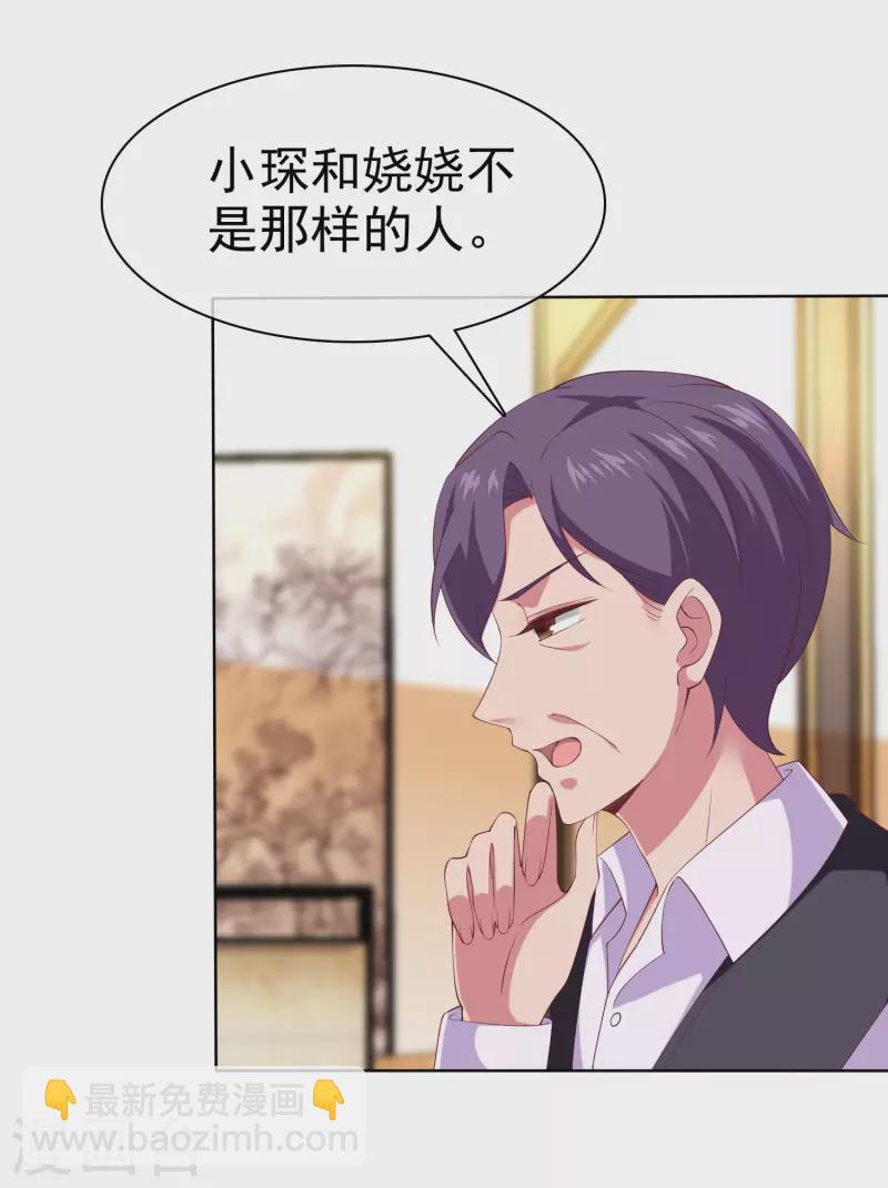 第172话 每一天都值得纪念-第229话