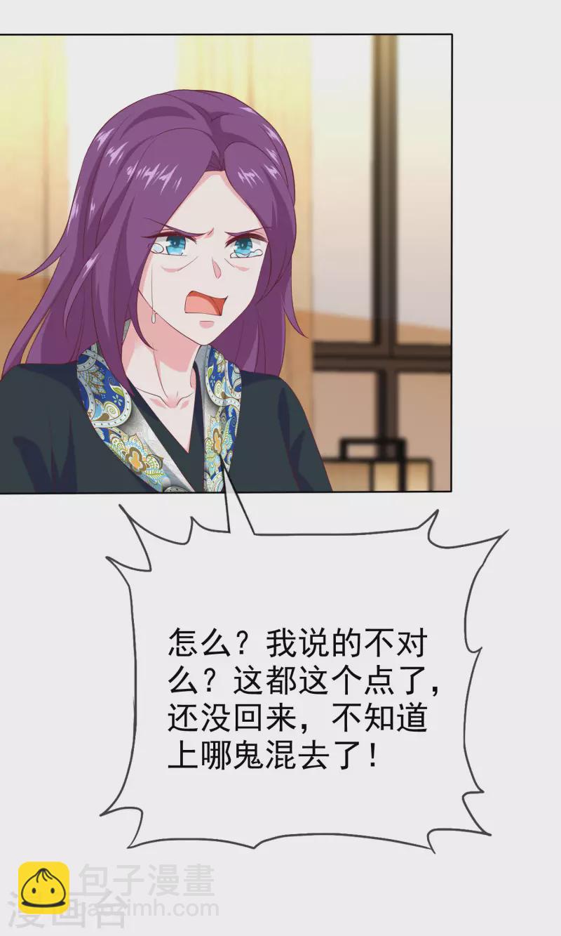 第172话 每一天都值得纪念-第229话