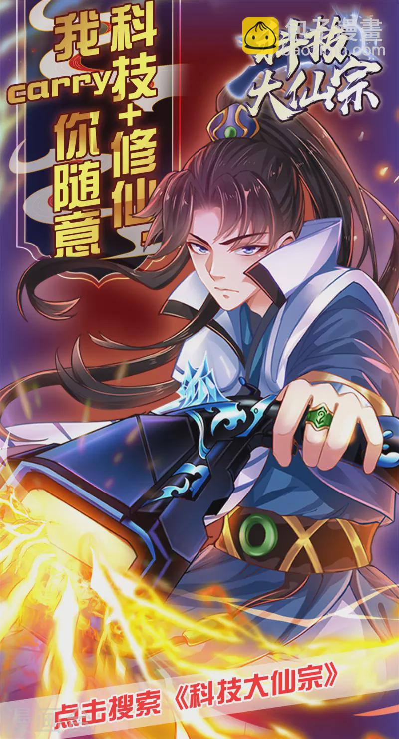 第172话 每一天都值得纪念-第229话
