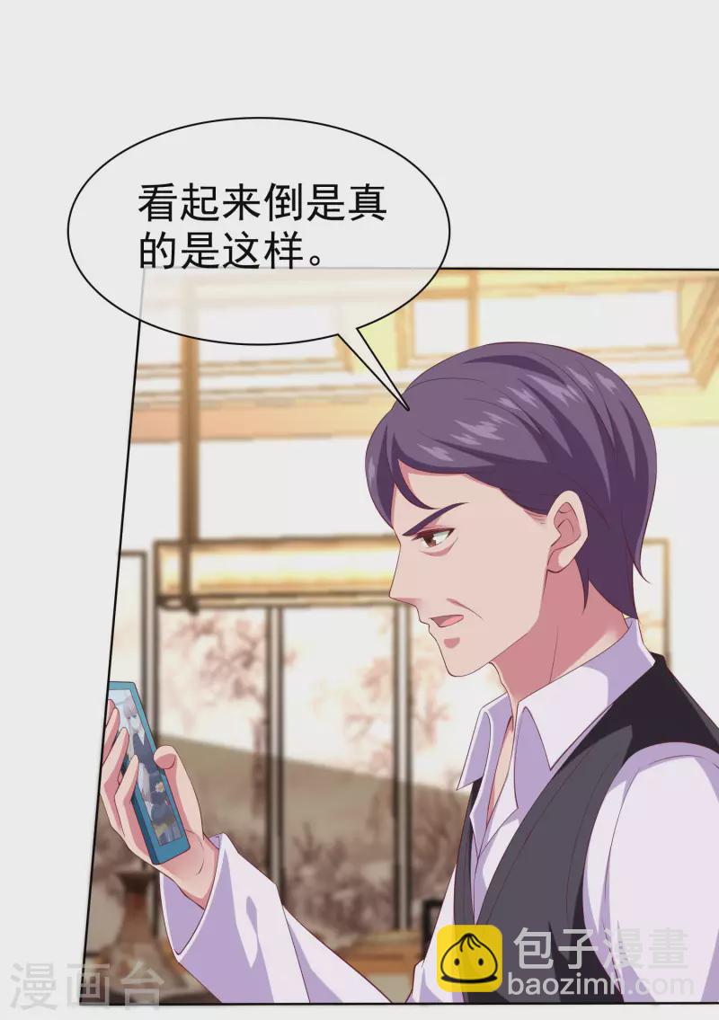 第172话 每一天都值得纪念-第229话