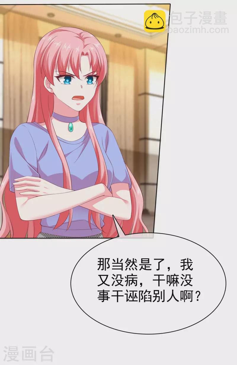 第172话 每一天都值得纪念-第229话