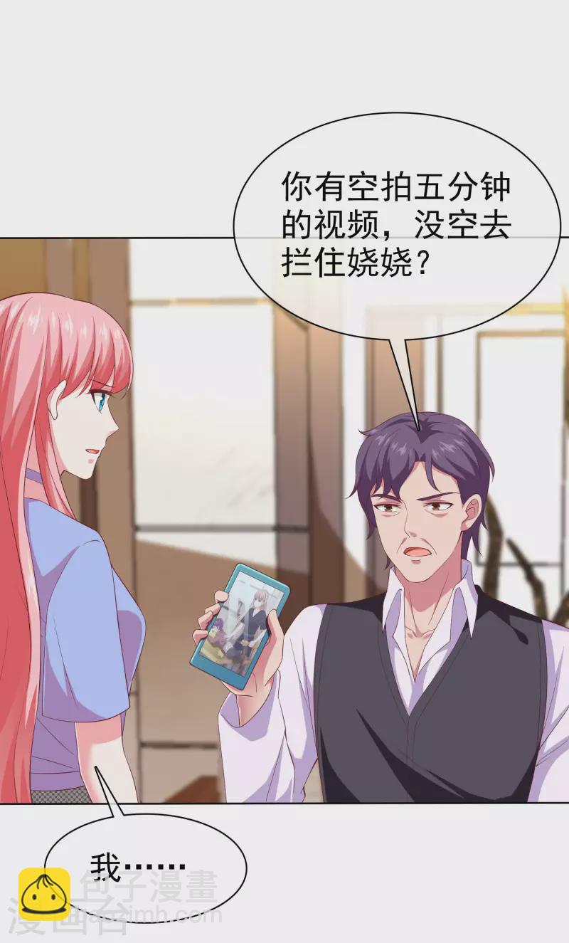 第172话 每一天都值得纪念-第229话